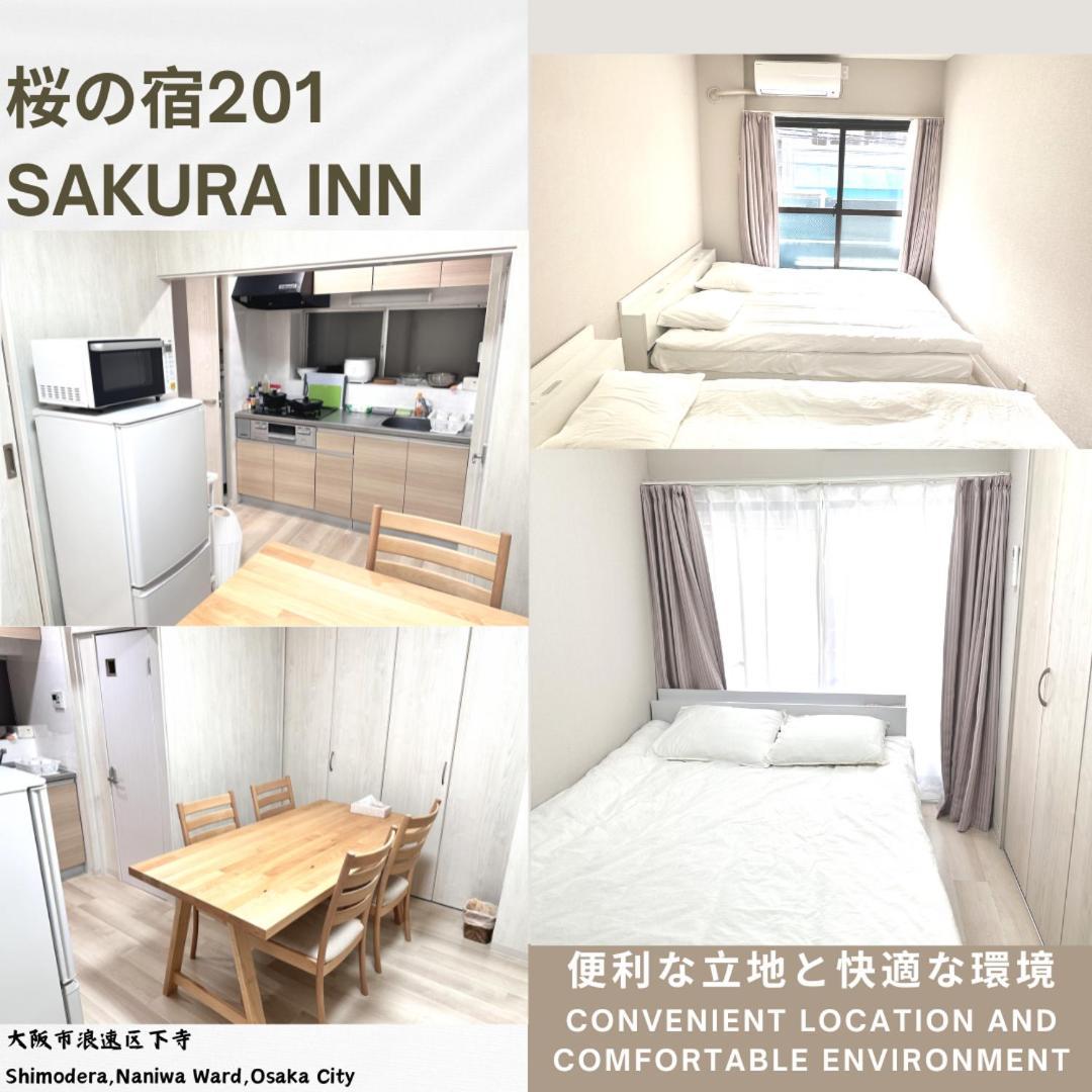 桜の宿 Osaka Exterior photo